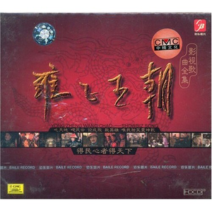 五月天丁香成人在线视频
