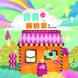 五月天丁香成人在线视频
