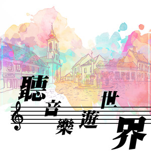 五月天丁香成人在线视频
